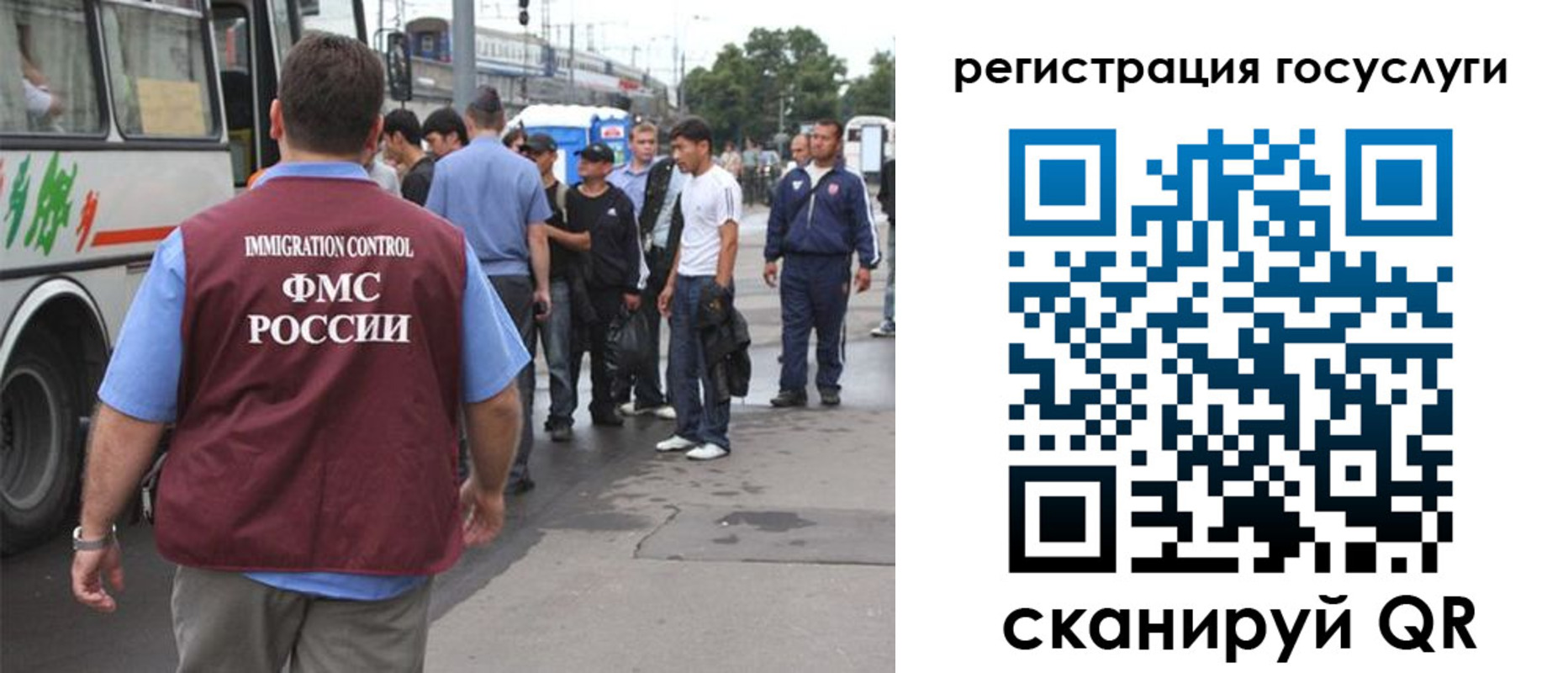 временная регистрация 2025 в Омске