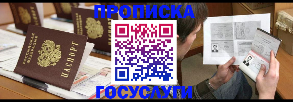 форма 3 в Омске